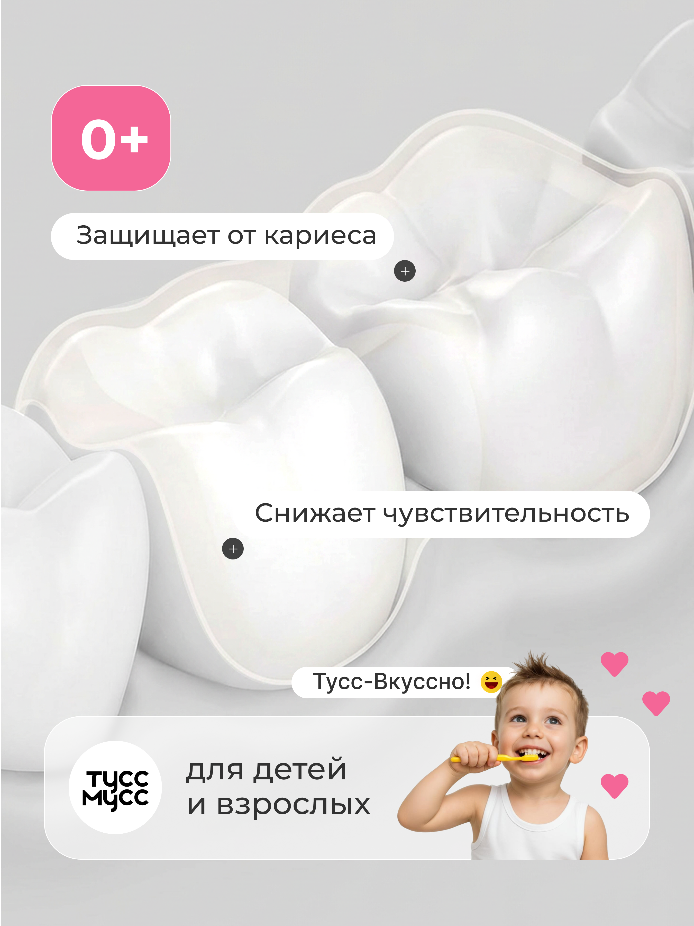 Зубной гель Dr.Toothy без фтора Мусс ягодный бабл-гам 40 г - фото 2