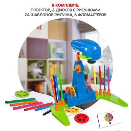 Доска для 3D рисования Bondibon