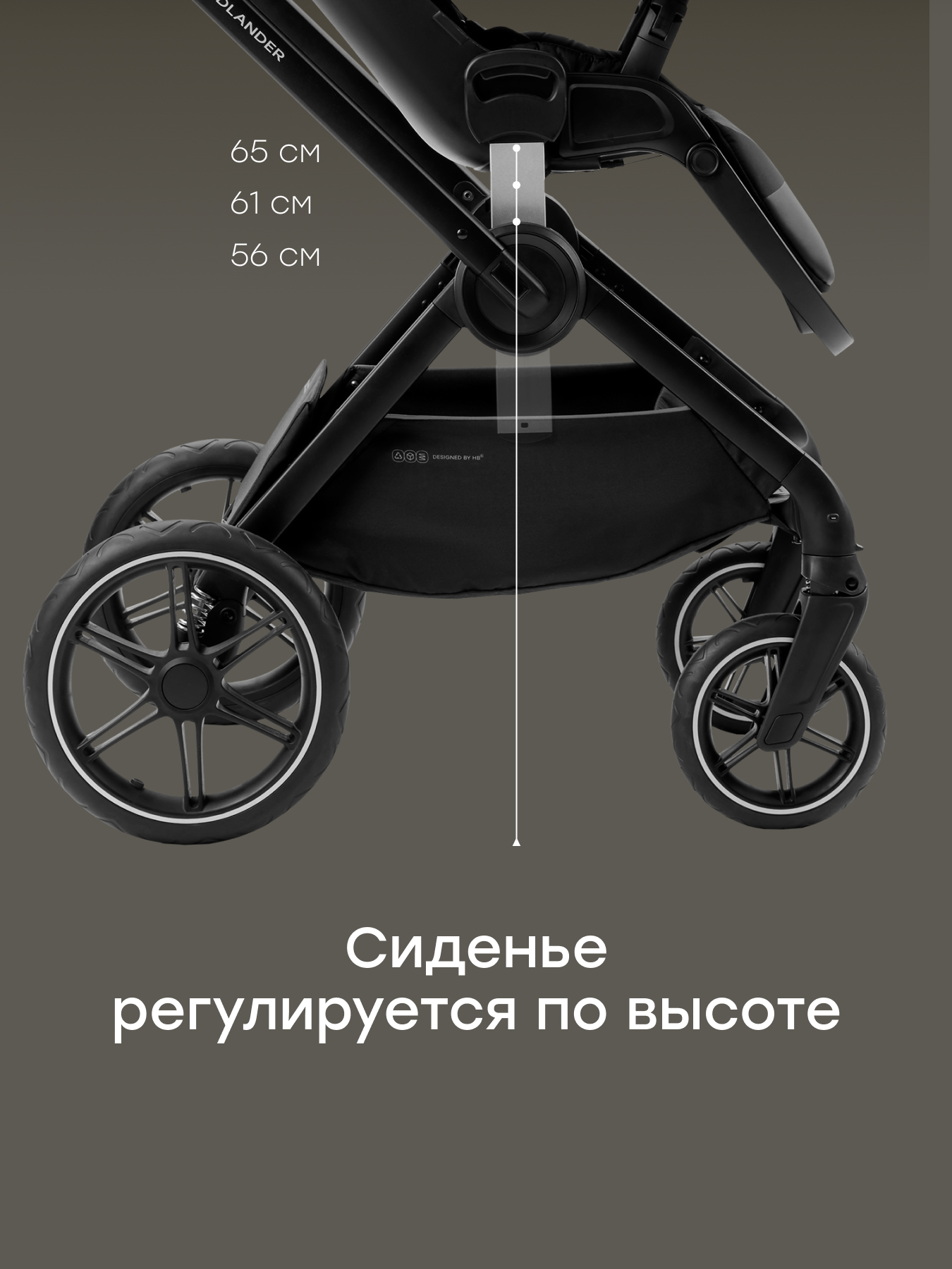Коляска 2в1 Happy Baby Kidlander коричневый - фото 14