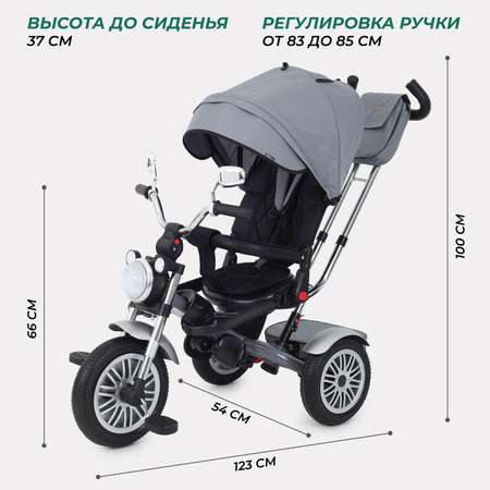 Трехколесный велосипед MOWbaby