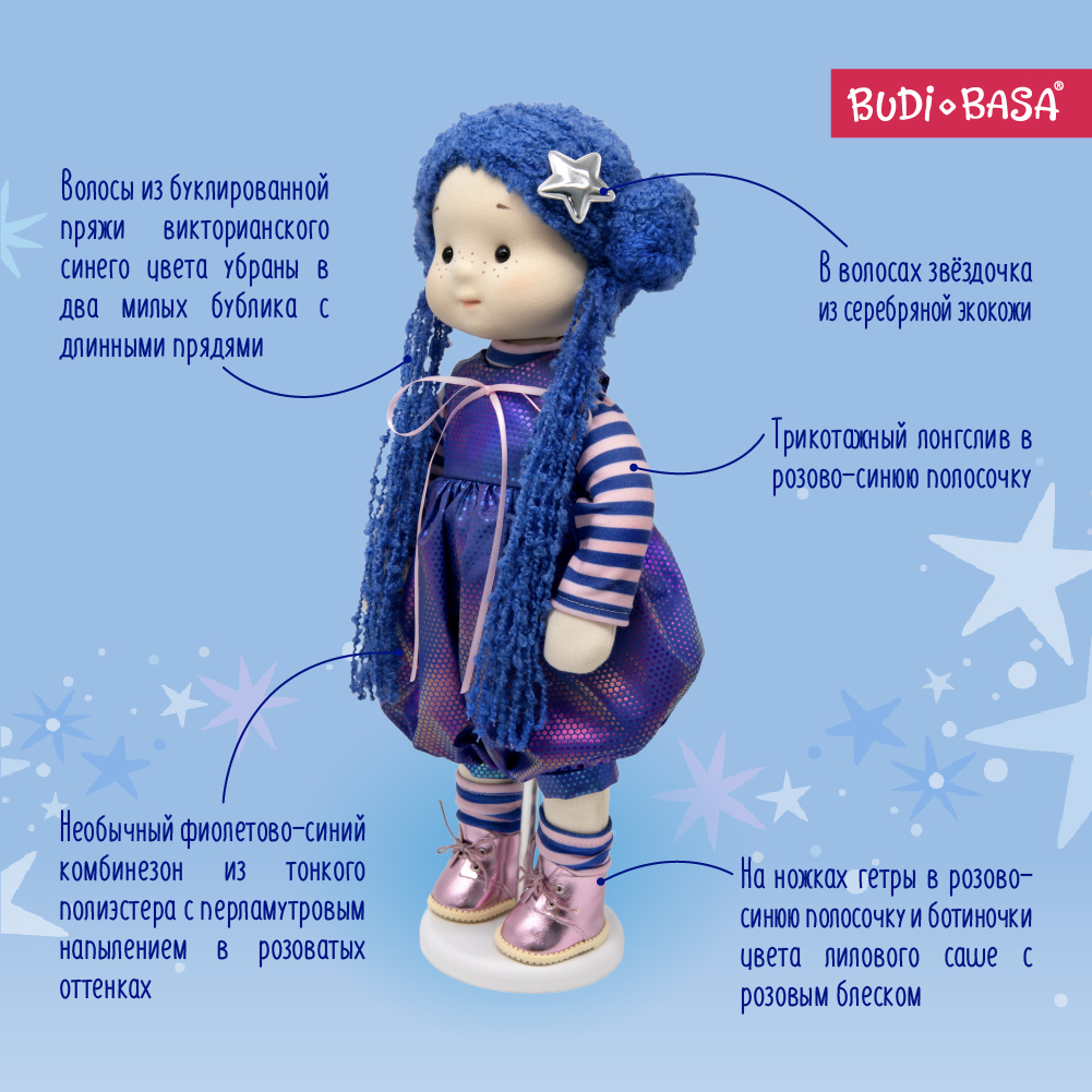 Кукла классическая BUDI BASA Лив Mm-Liv-01 - фото 3