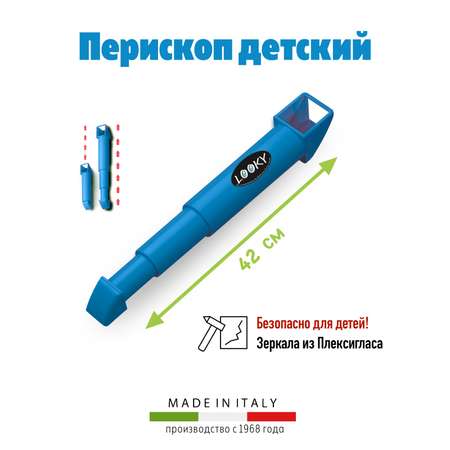 Труба Navir безопасный