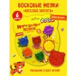 Восковые мелки Каляка-Маляка 6 шт.