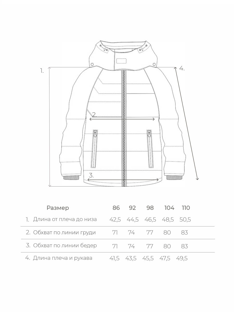 Куртка Voma 3sprКС-114сгол - фото 13