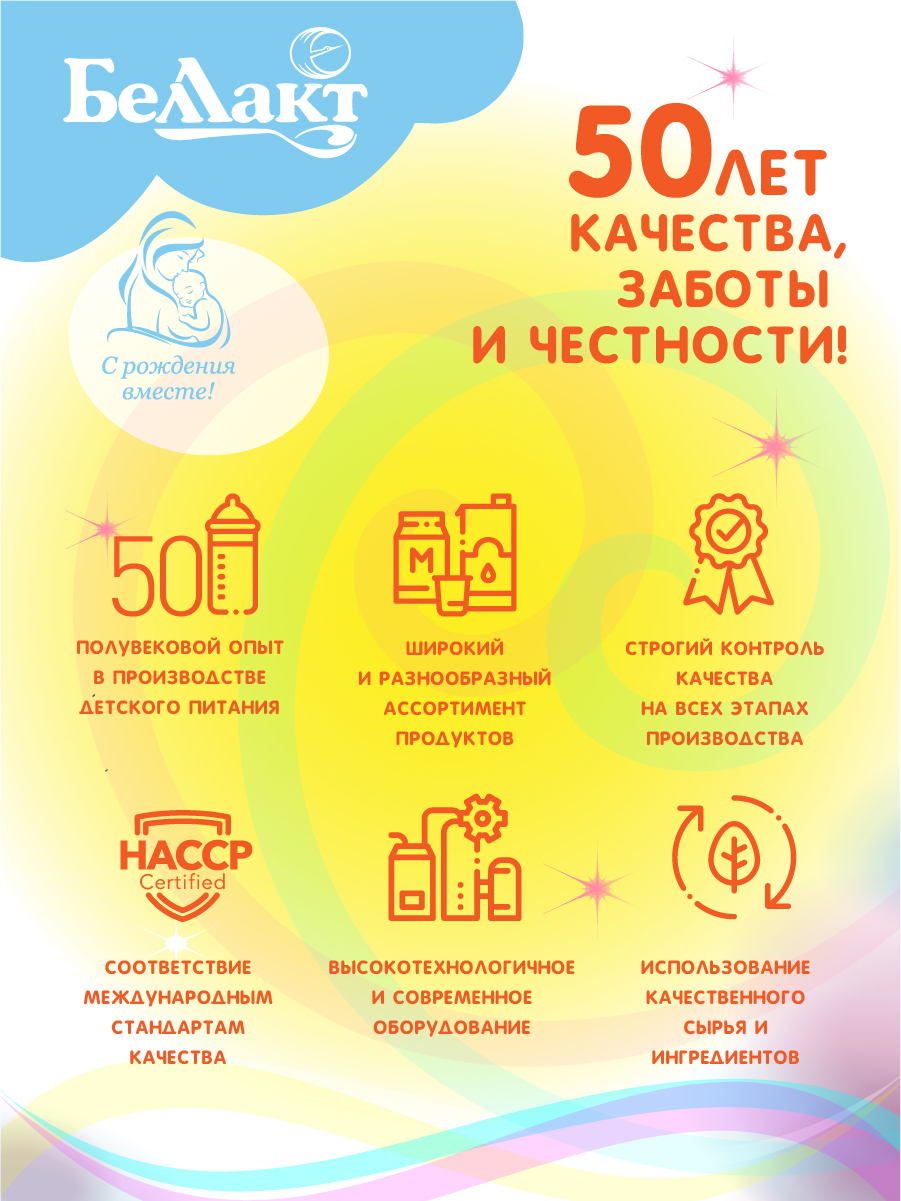 Каша сухая Беллакт овсяная на козьем молоке 200 г х 2 шт - фото 7