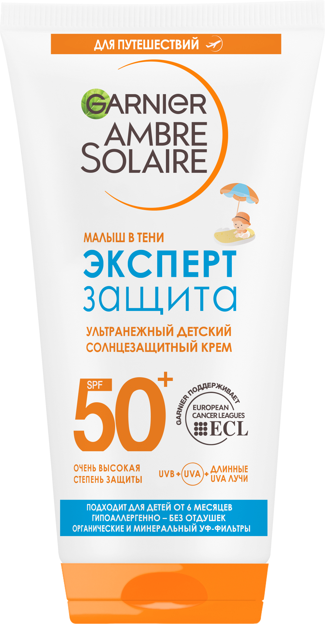 Крем солнцезащитный Garnier Ambre Solaire Малыш в тени для детей с 6 месяцев ультранежный SPF 50+ 50 мл - фото 1
