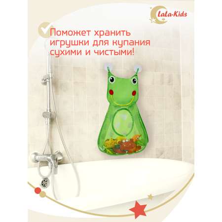 Сетка LaLa-Kids