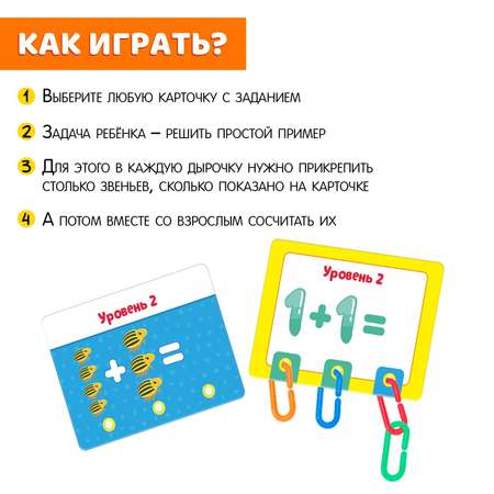 Настольная игра IQ-ZABIAKA