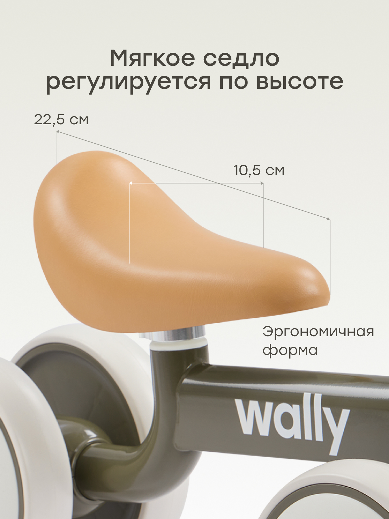 Четырехколесный беговел Happy Baby - фото 5