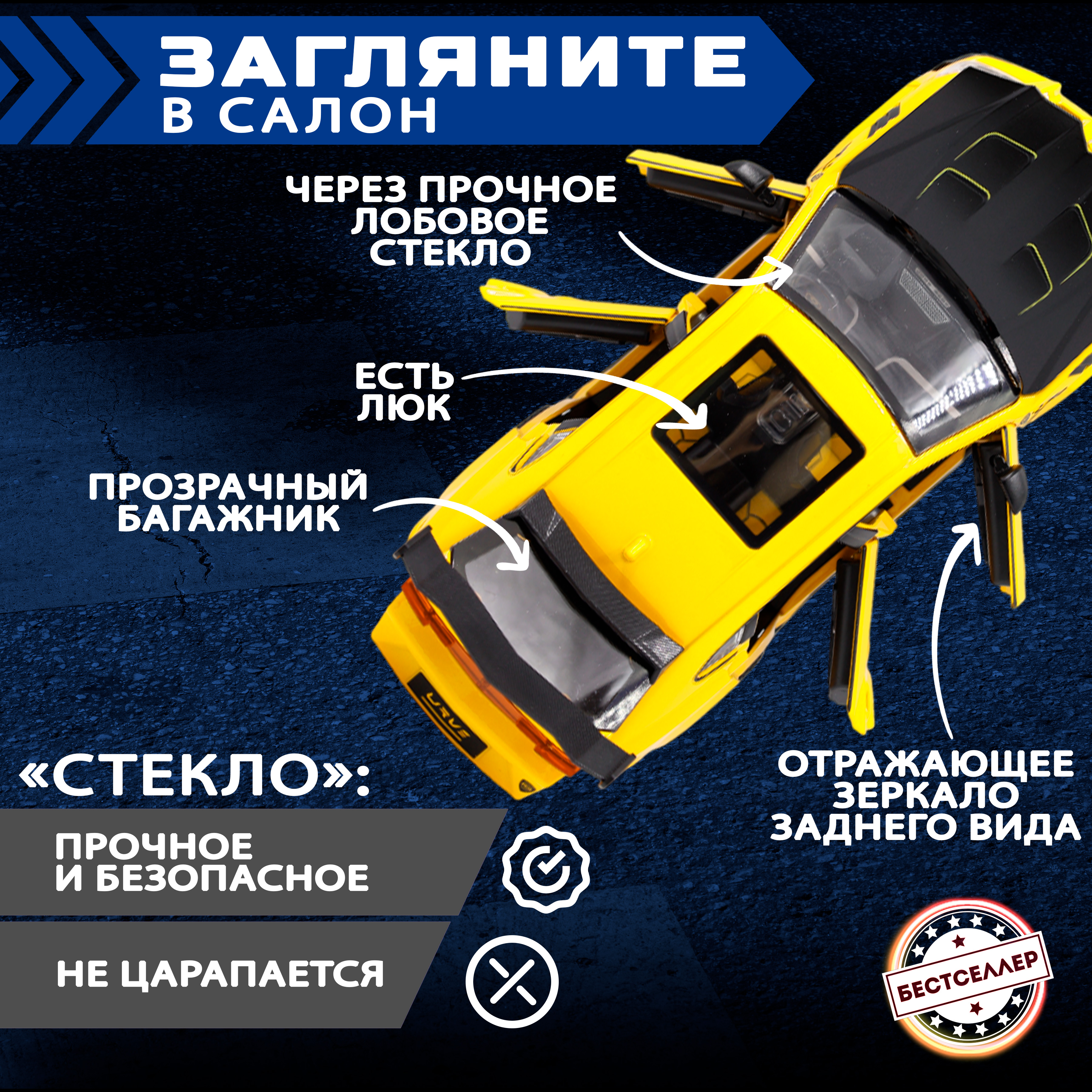 Автомобиль Бестселлер Lamborghini Коллекционная машинка 1:24 желтый 0202562 - фото 4