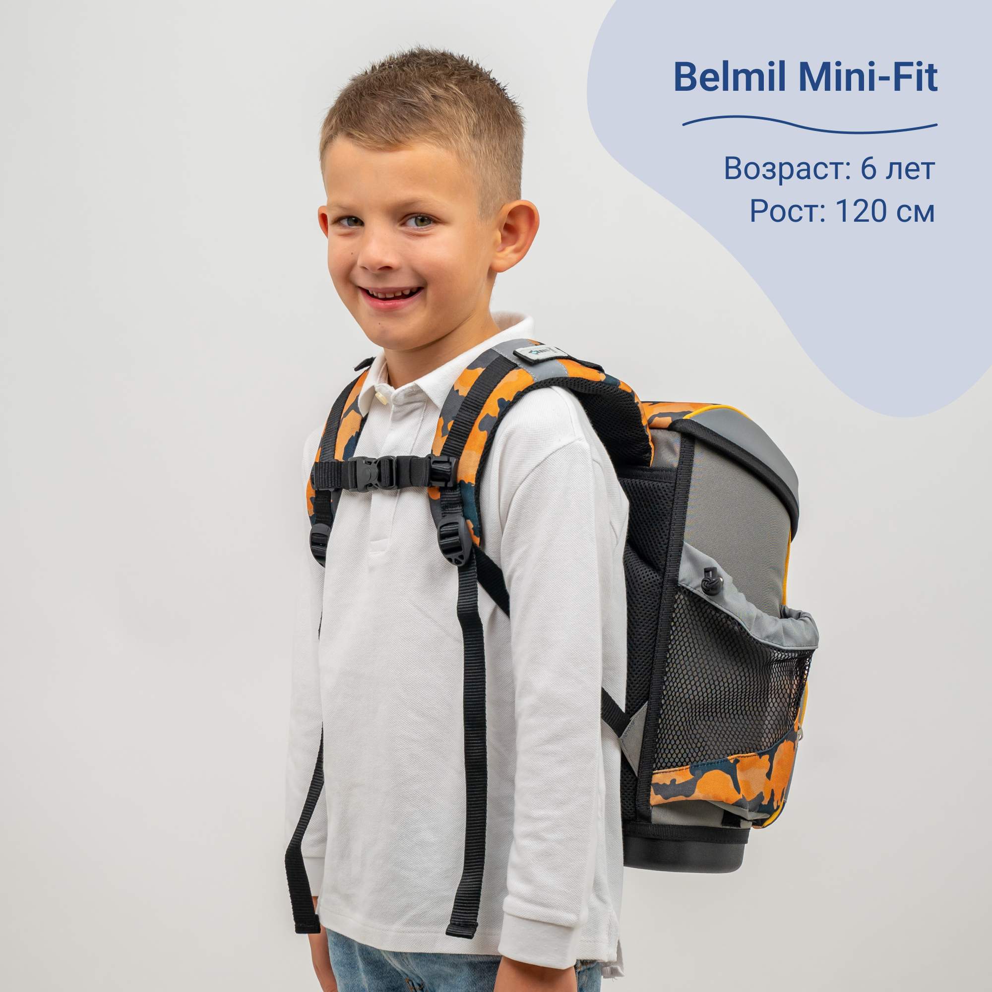 Ранец BELMIL - фото 7