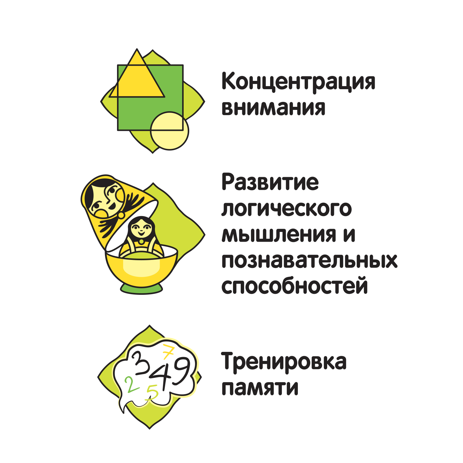Настольная игра Bondibon подвижная Ловкий и умелый - фото 11