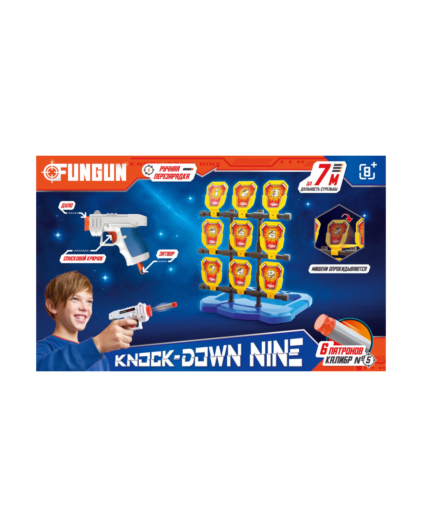 Мишень FUNGUN - фото 1