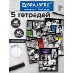 Общая тетрадь Brauberg клетка 48 лист. 5 шт.