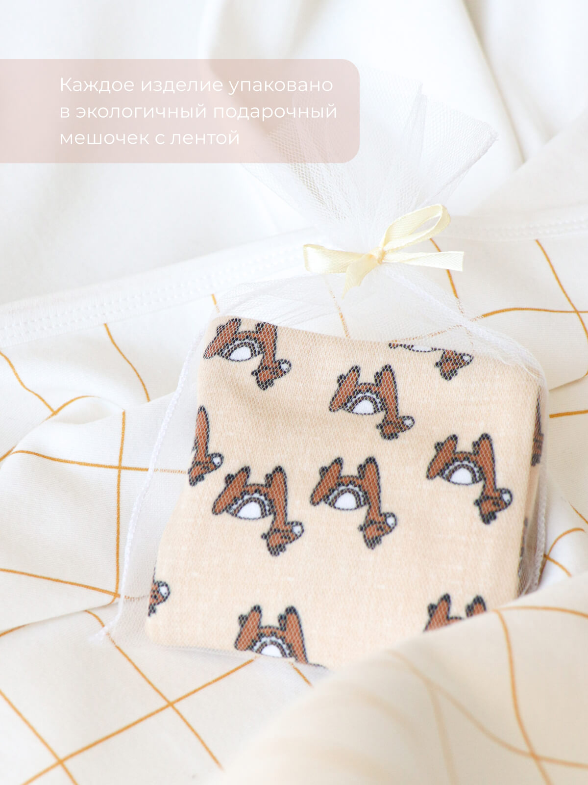 Конверт в коляску Mjolk бежевый - фото 6