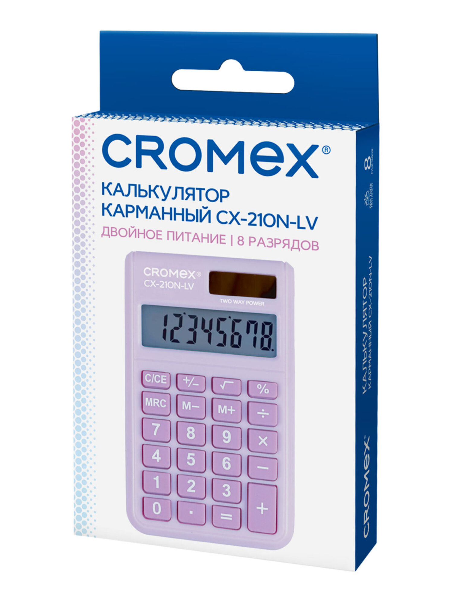 Калькулятор CROMEX - фото 9