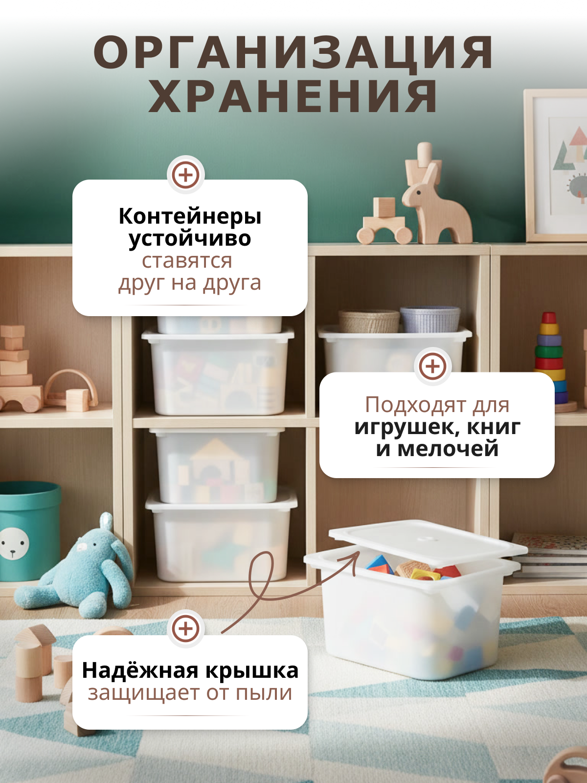 Контейнер для хранения be:plast Трофей - фото 6