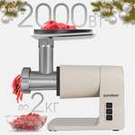 Электрическая мясорубка ENDEVER SIGMA-106