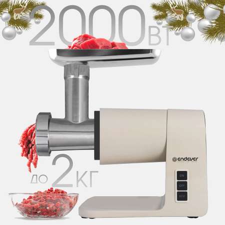 Электрическая мясорубка ENDEVER SIGMA-106