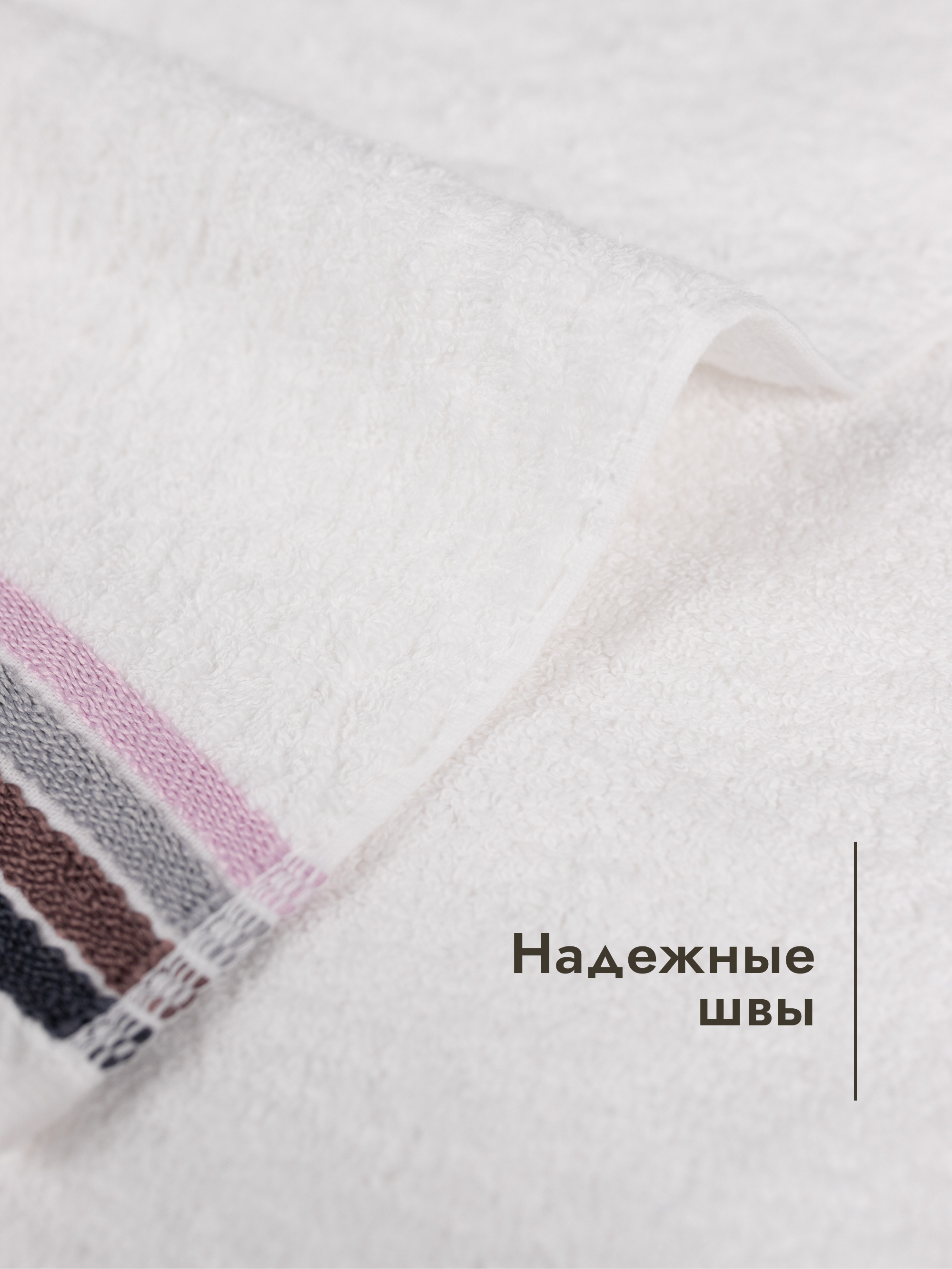 Полотенце Wellness Сейл 50 x 100 см - фото 4