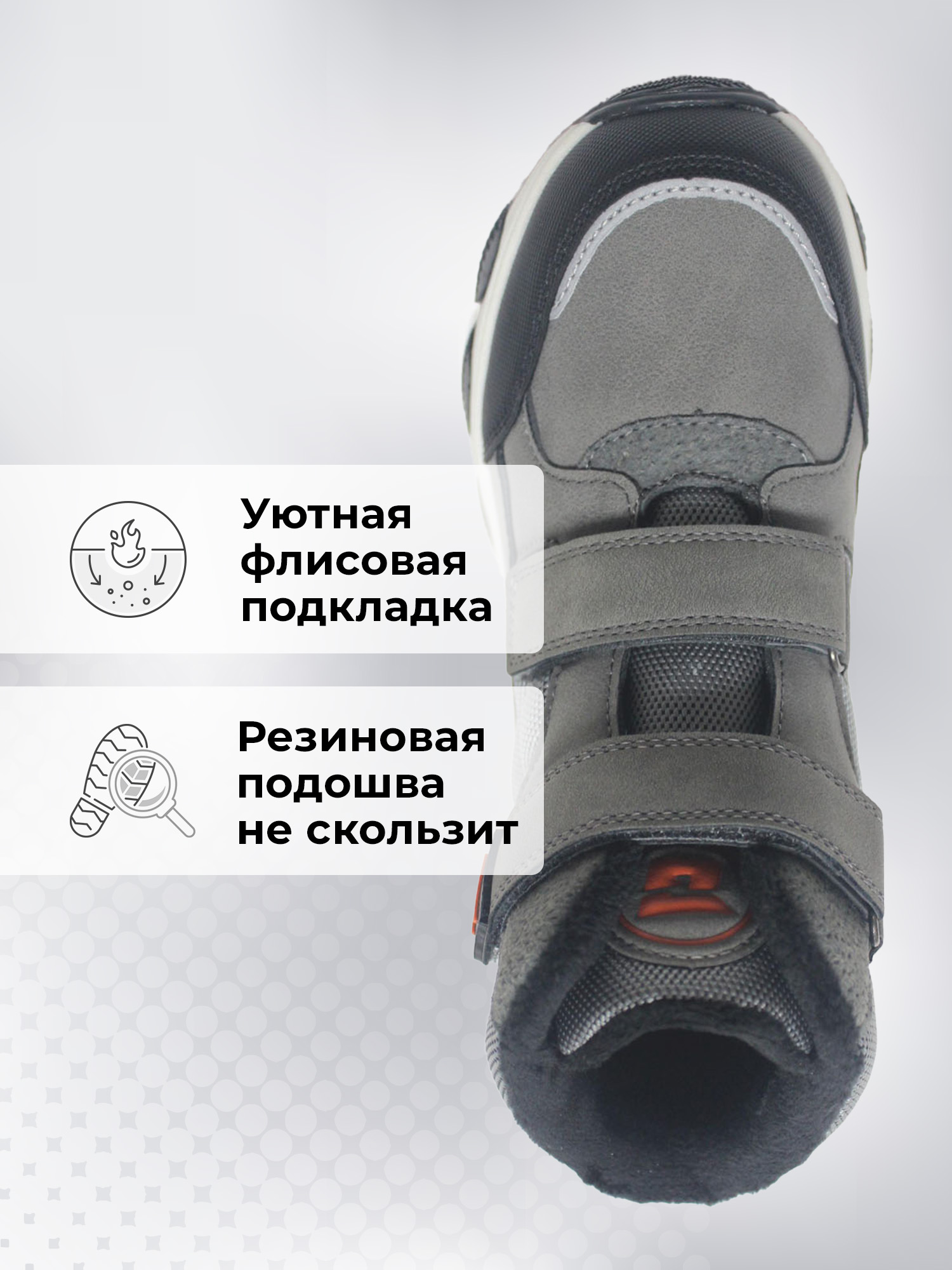 Ботинки GLOBALGYM XT-20230824-3G3D-GREY - фото 3