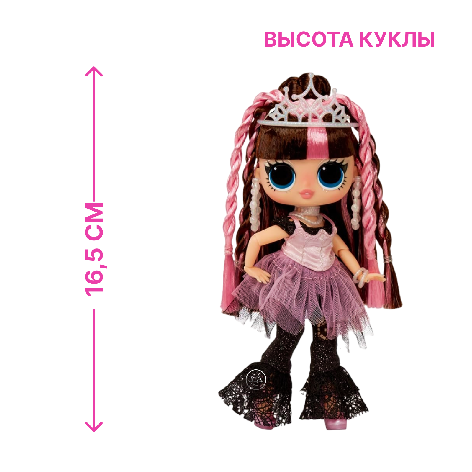 Кукла модельная L.O.L. Surprise! Tweens Tweens Swap Blonde Billie 591740Tweens Billie - фото 6