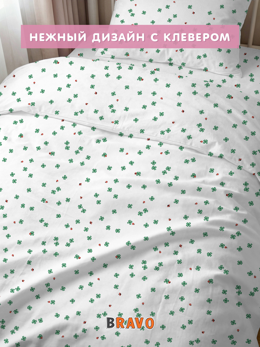 Комплект постельного белья BRAVO kids dreams Марри полутораспальный 3 предм. - фото 5
