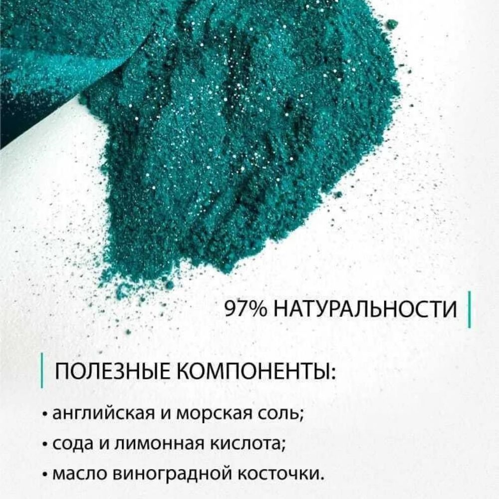 Соль для ванн Солюшка - фото 6