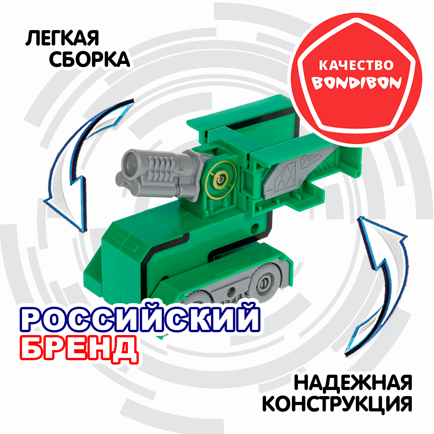 Фигурка Bondibon трансформер Робот Цифра 2в1 - фото 7