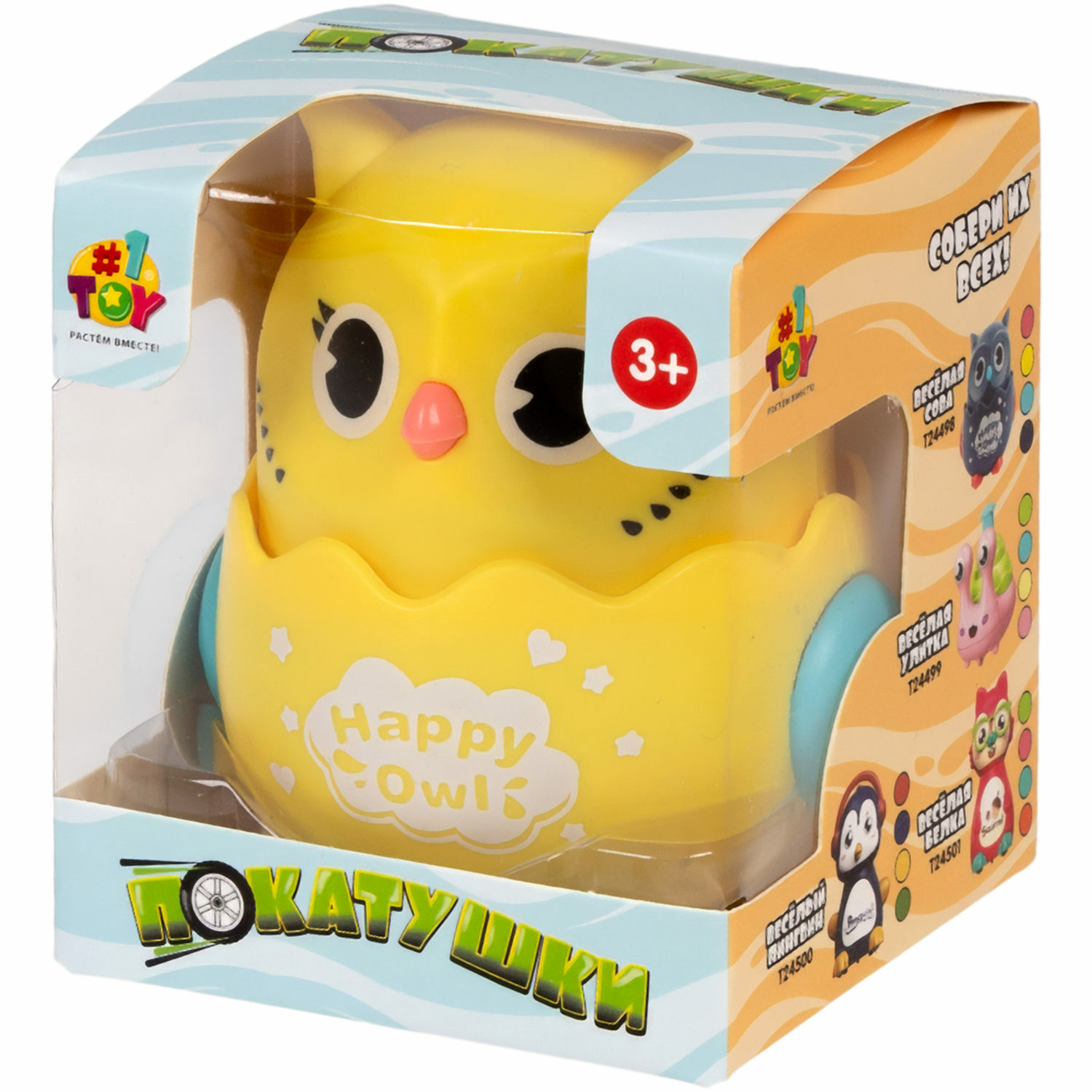 Фигурка 1TOY Весёлая Сова - фото 5