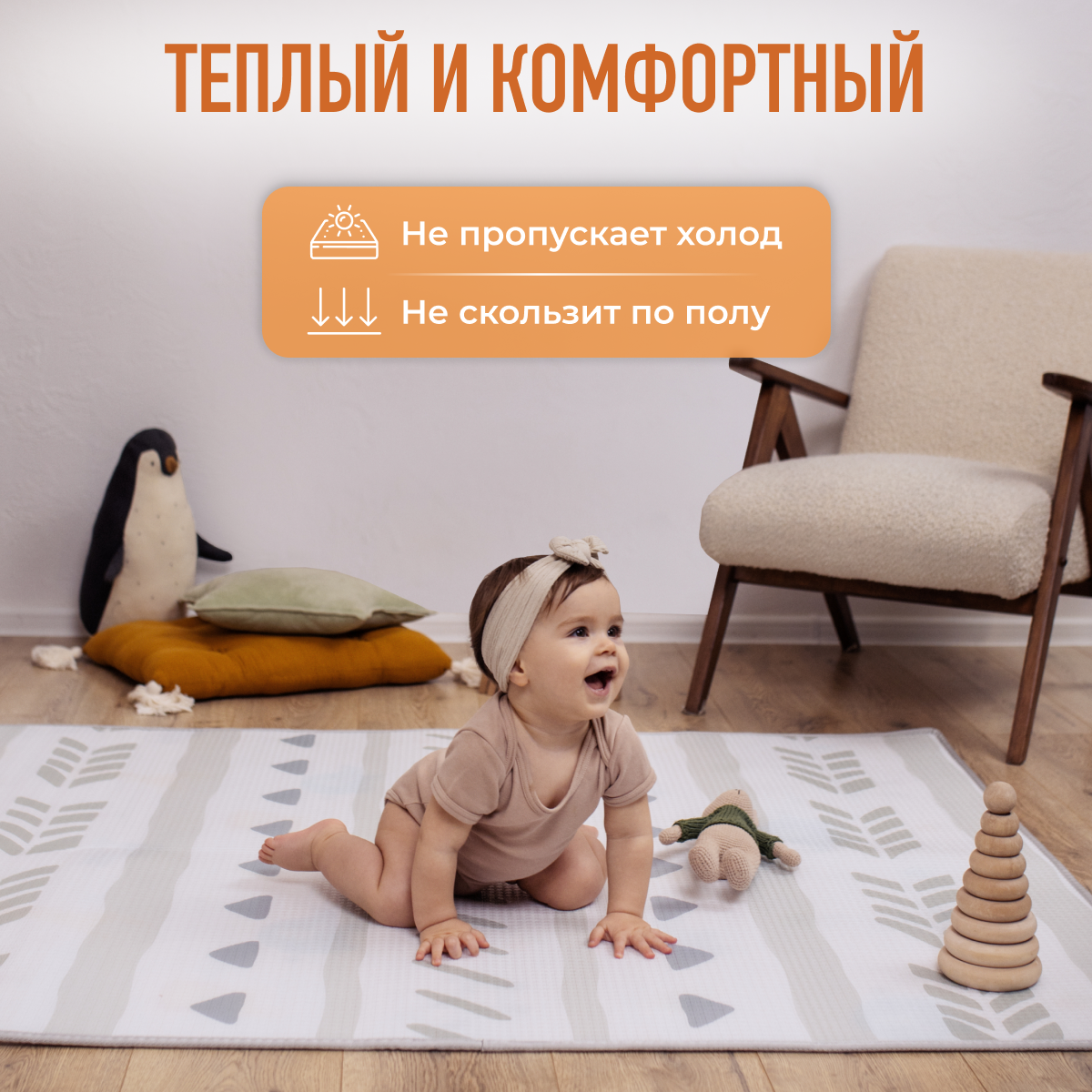 Развивающий коврик детский Mamagoods для ползания складной игровой 120x150 см Жирафики и абстрактный дизайн - фото 8