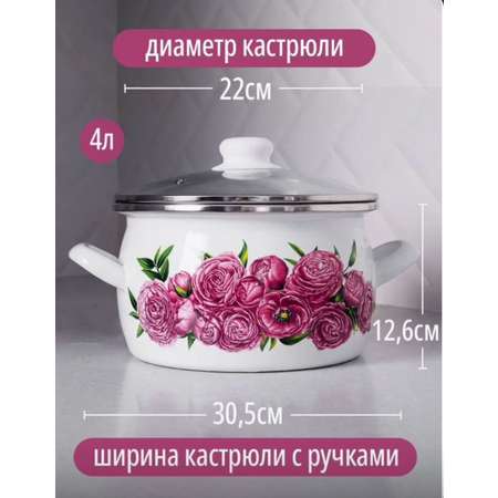 Набор кастрюль Kooh эмалированных для всех типов плит 3 шт