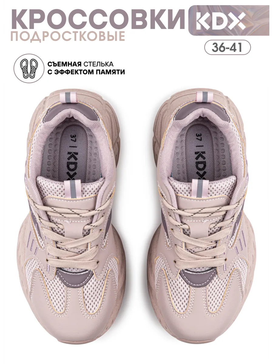 Кроссовки KDX CNE-03 lilac - фото 2