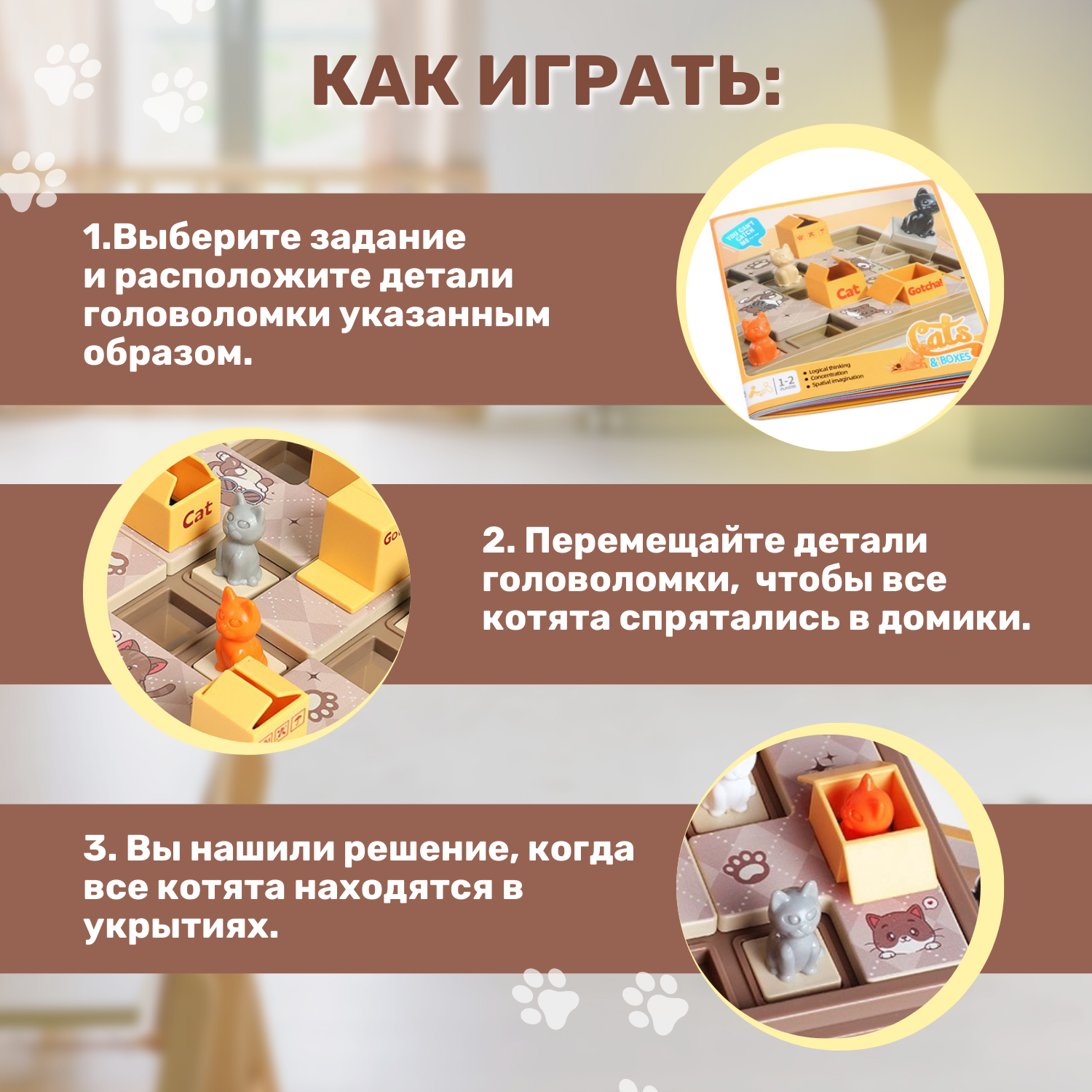 Настольная игра MyMoon Головоломки - фото 2