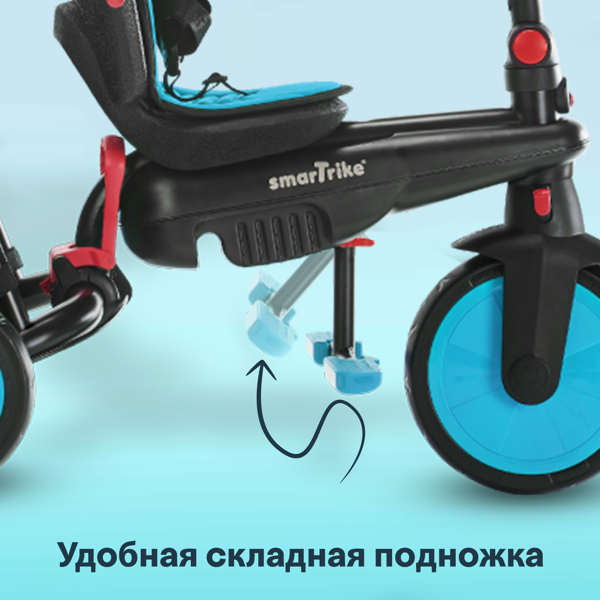 Трехколесный велосипед SmarTrike - фото 10