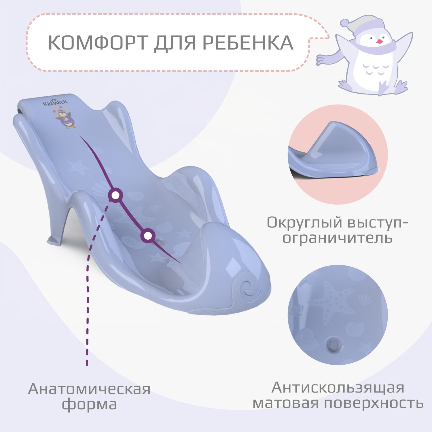 Горка KidWick Аква Гранд фиолетовый - фото 2