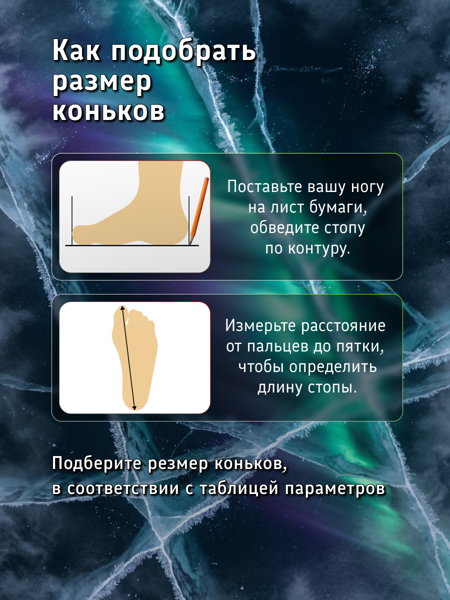 Коньки Calambus 27 - фото 10