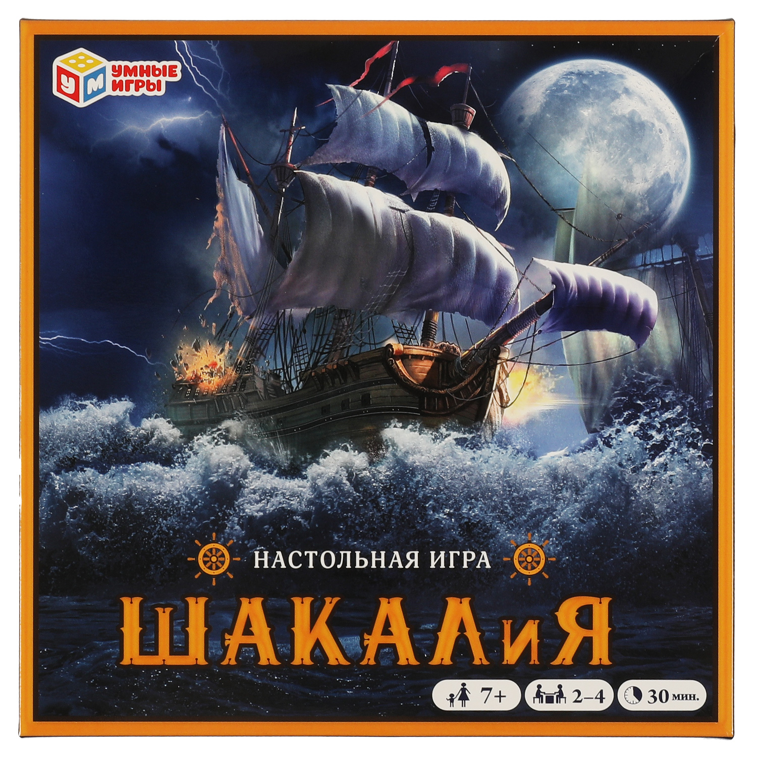 Настольная игра Умные игры Шакалия - фото 1