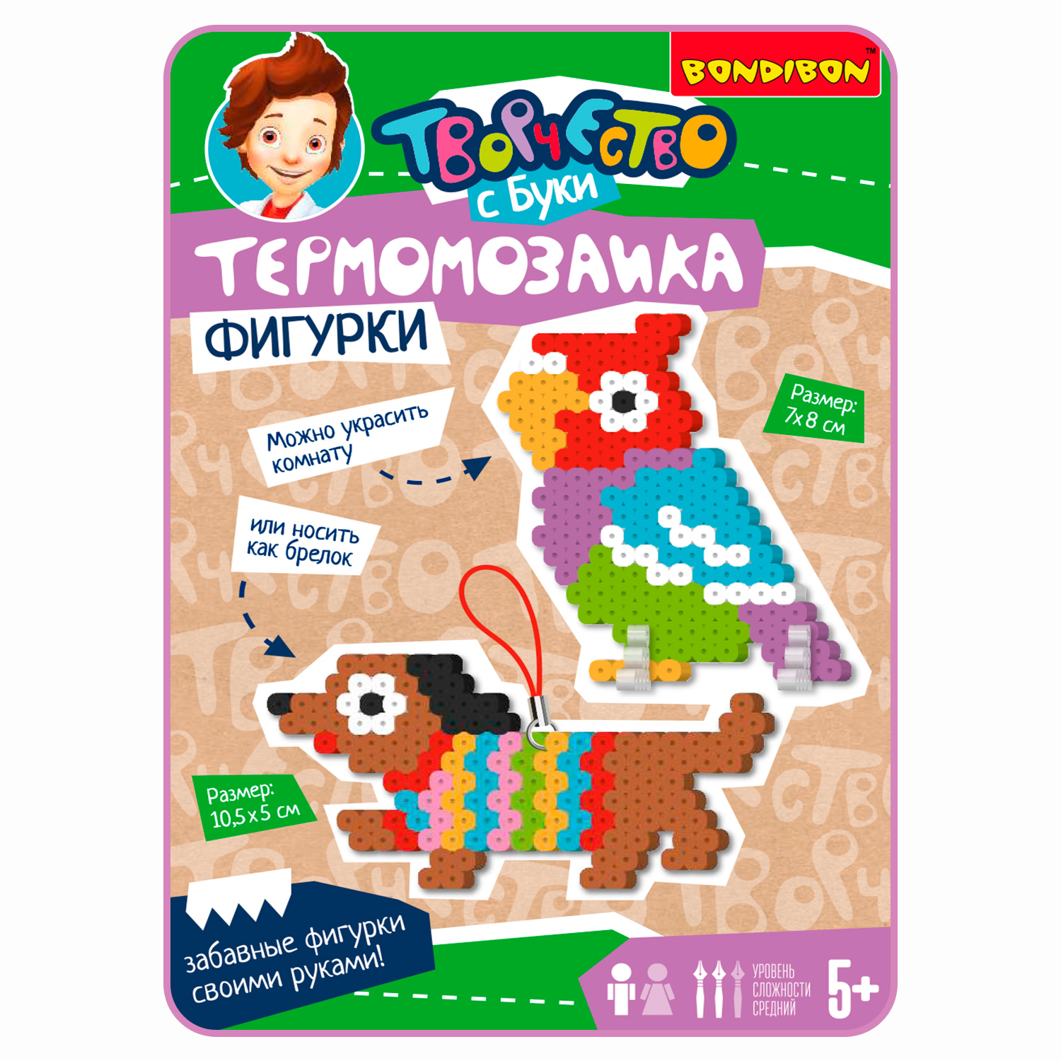 Термомозаика Bondibon брелоки Питомцы 2 штуки - фото 1