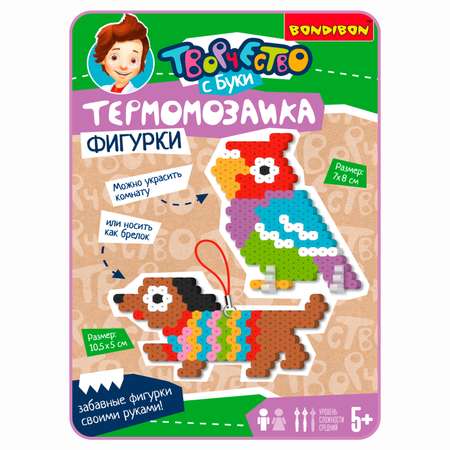 Термомозаика Bondibon брелоки Питомцы 2 штуки