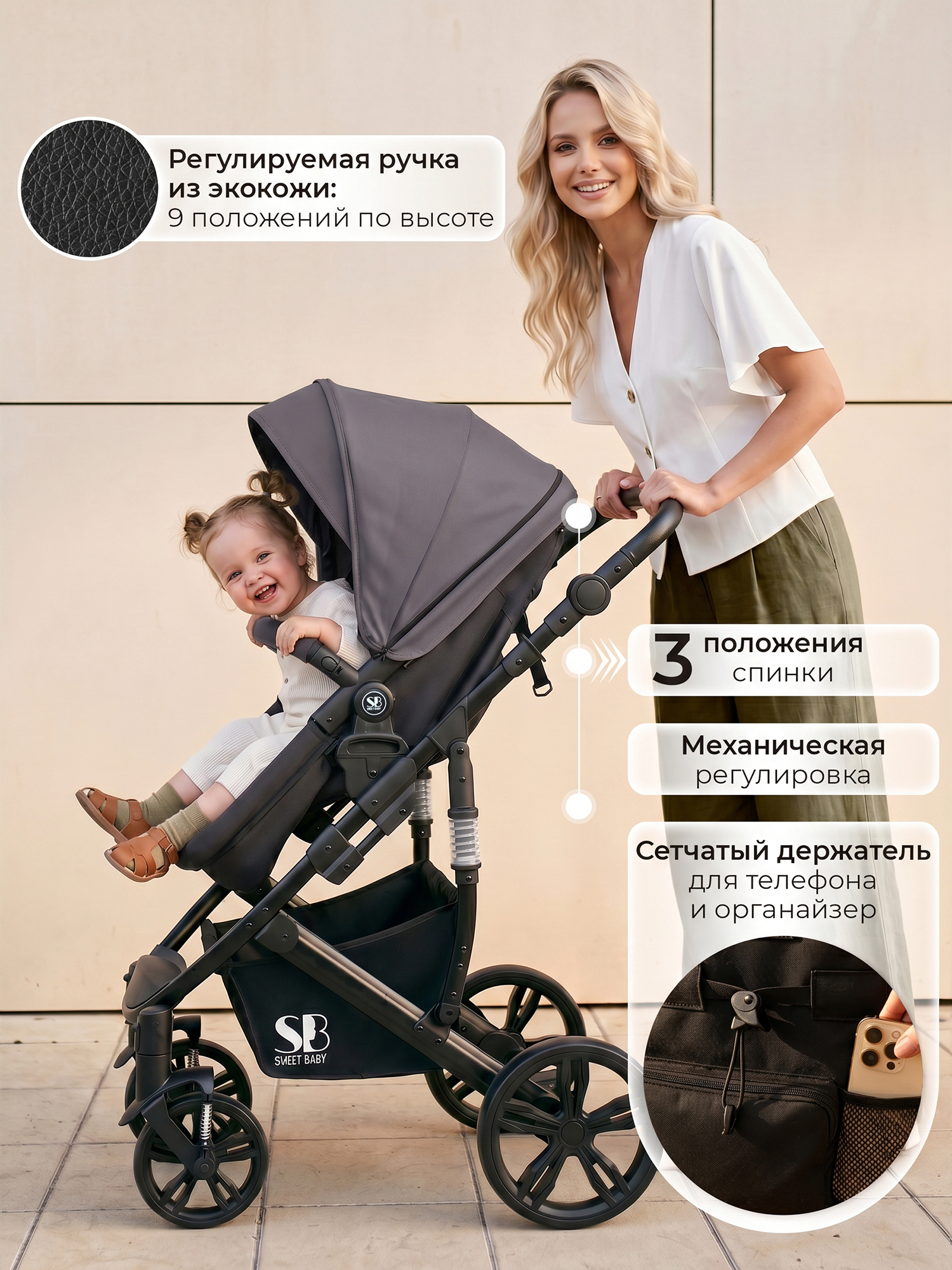 Коляска трансформер Sweet Baby Comfort Black Grey серый - фото 6
