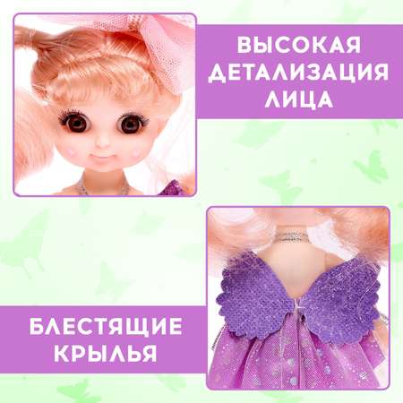 Кукла мини Happy Valley Милая феечка