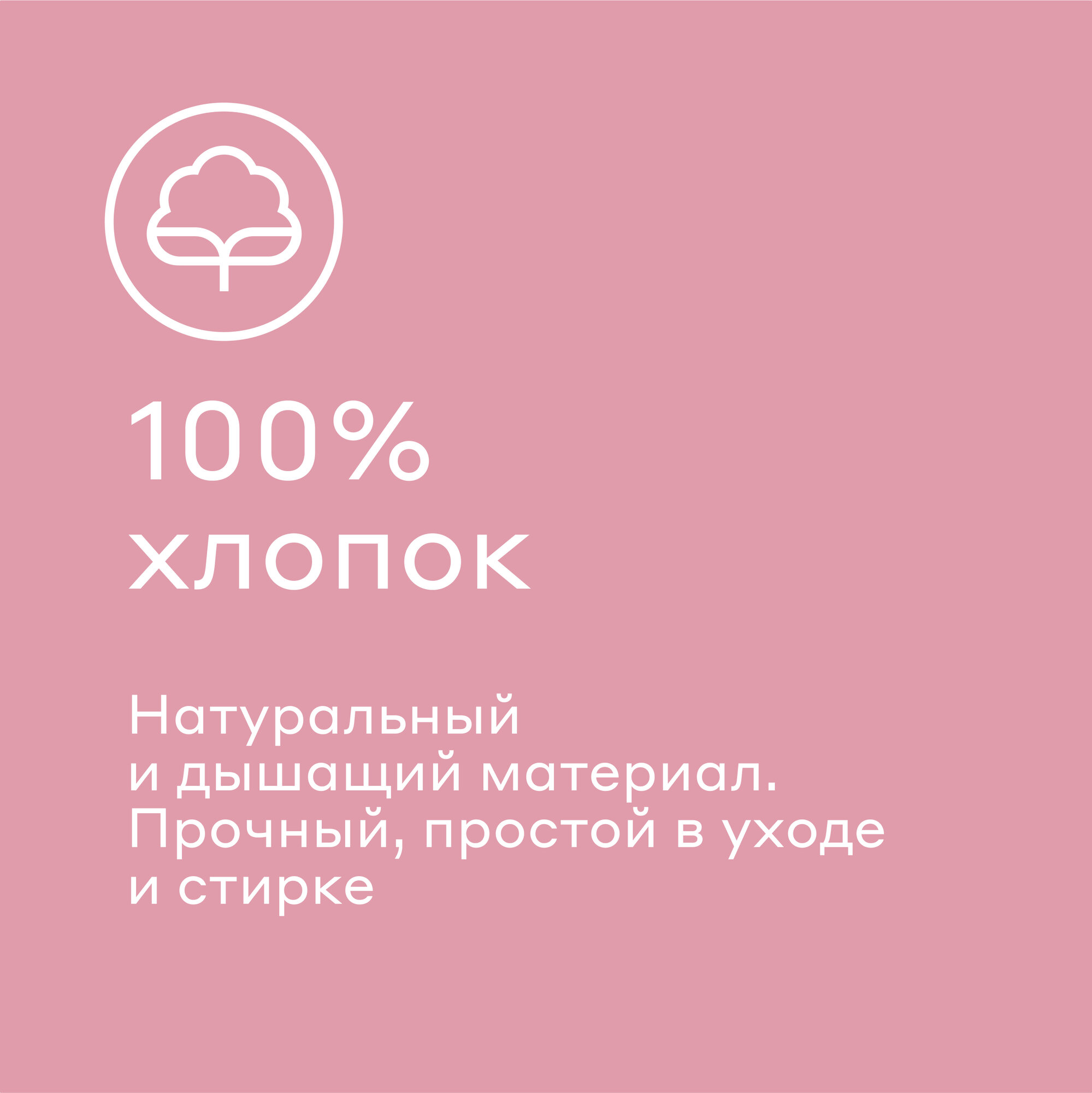 Комплект постельного белья Pragma Telso евро 3 предм. - фото 3
