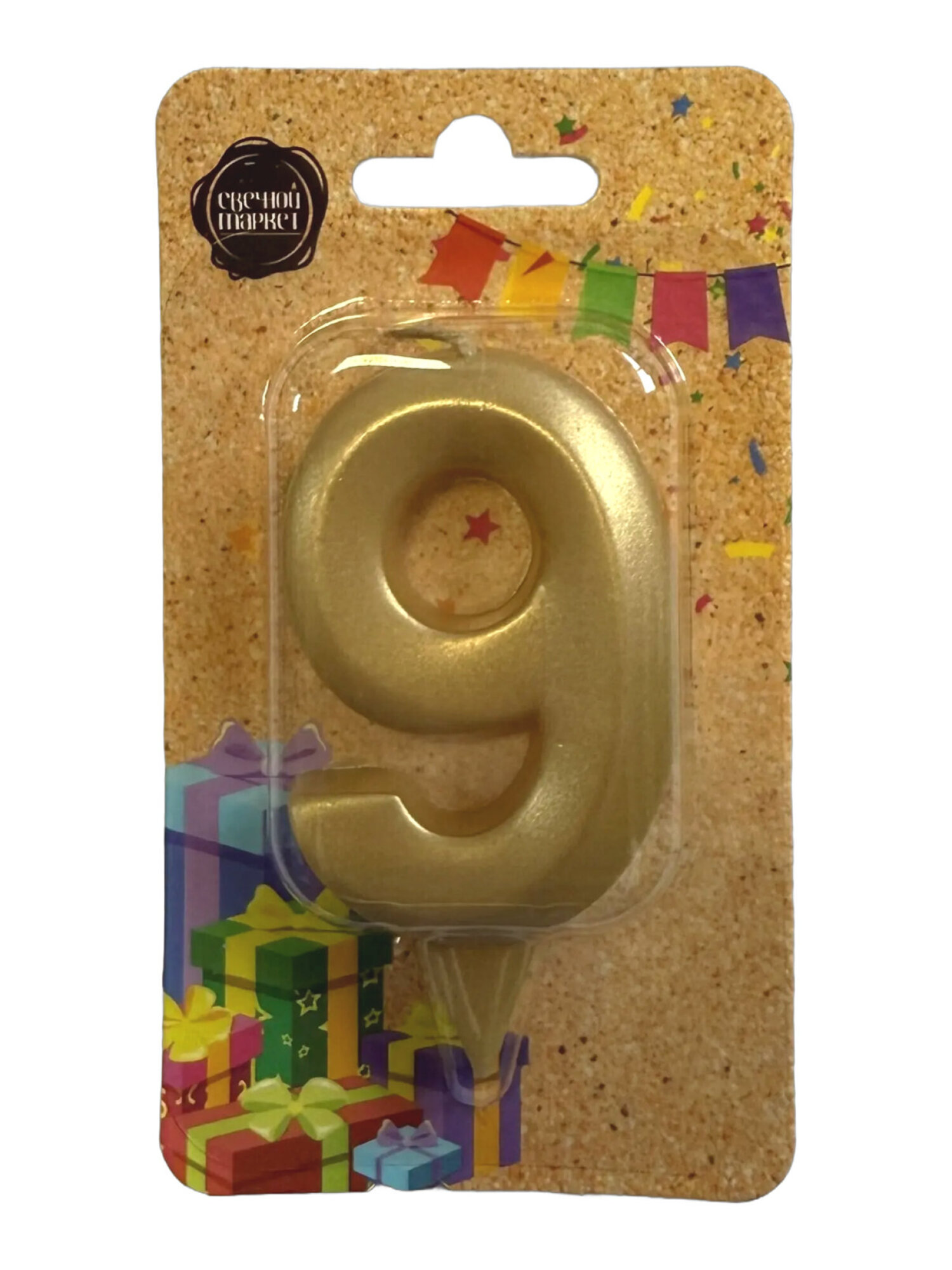 Свеча-цифра для торта Свечной маркет украшение в виде цифры 9 7 см на ножке - фото 1