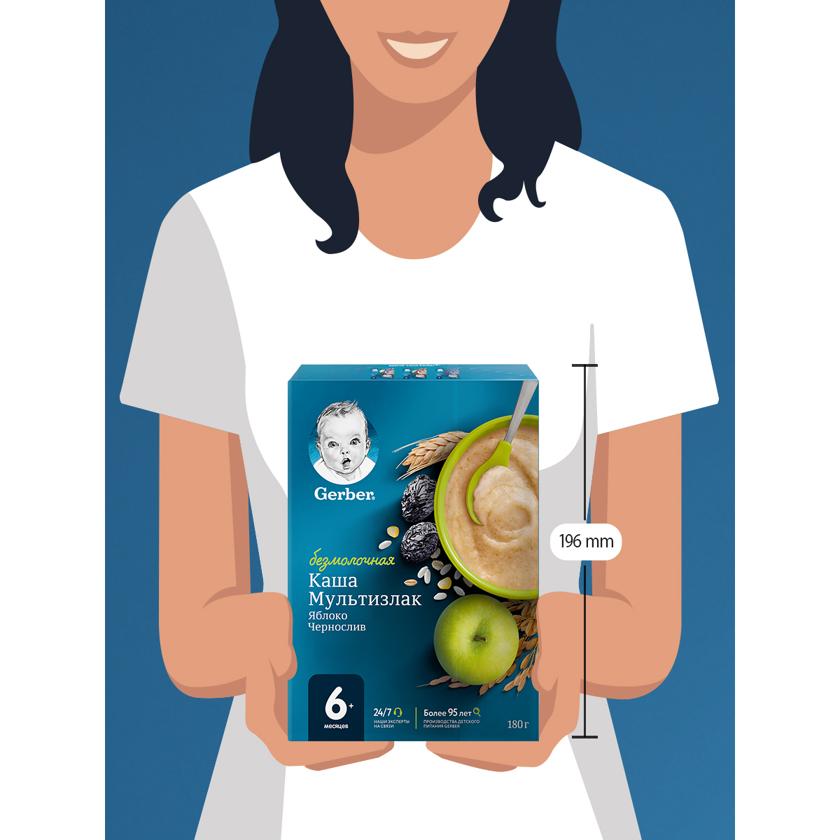 Каша Gerber безмолочная мультизлаковая яблоко-чернослив 180г с 6 месяцев - фото 11