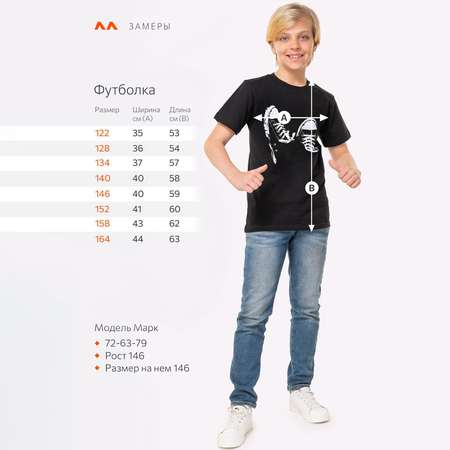 Футболка HappyFox