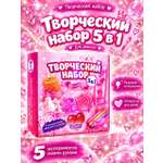 Творчество 5в1