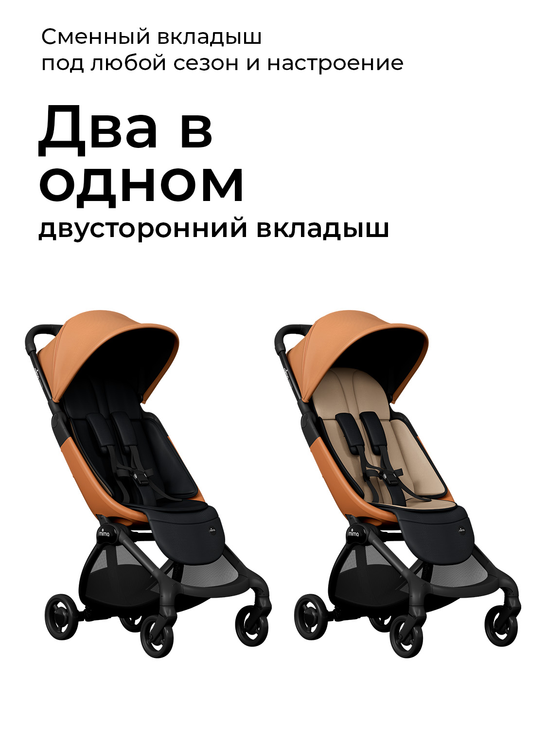 Коляска прогулочная mima Miro, цвет кофейный коричневый - фото 8