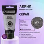 Краски акриловые Brauberg