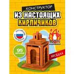 Конструктор ВИСМА Беседка блочный